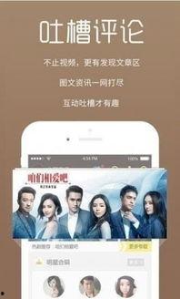 昆工爆料渣男视频大全下载,揭秘校园情感陷阱