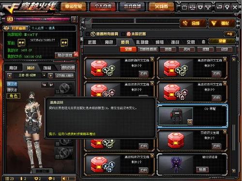 先遣服最新爆料dnf活动,DNF全新活动来袭，福利丰厚等你来战！